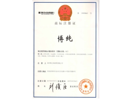 商标注册