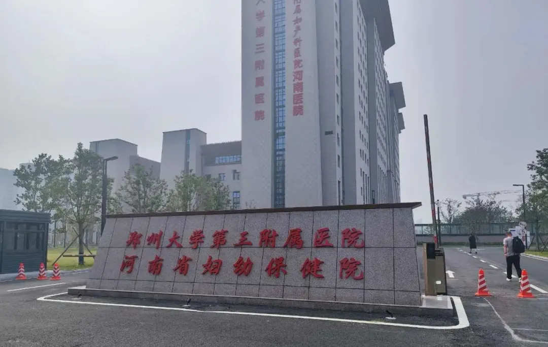 门头