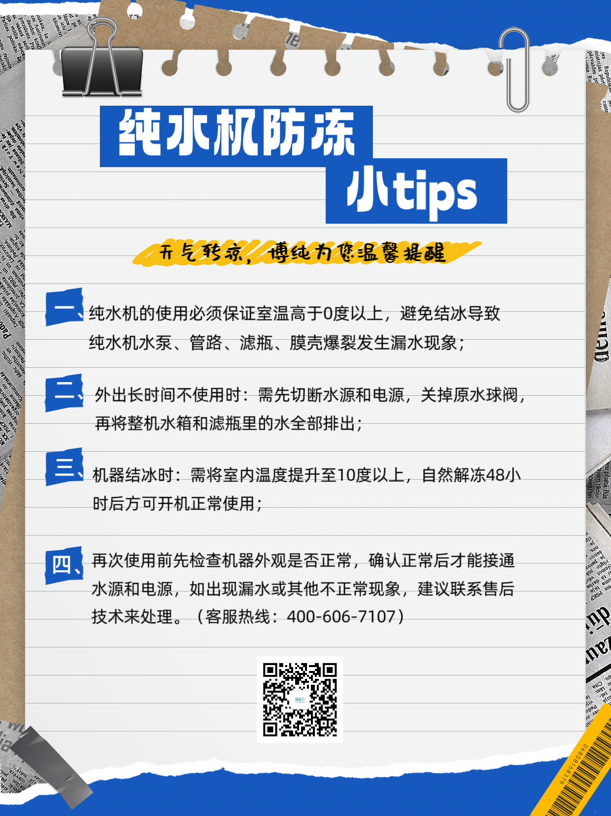 07e4d7f8d06e0938dc8d32edf06609d4