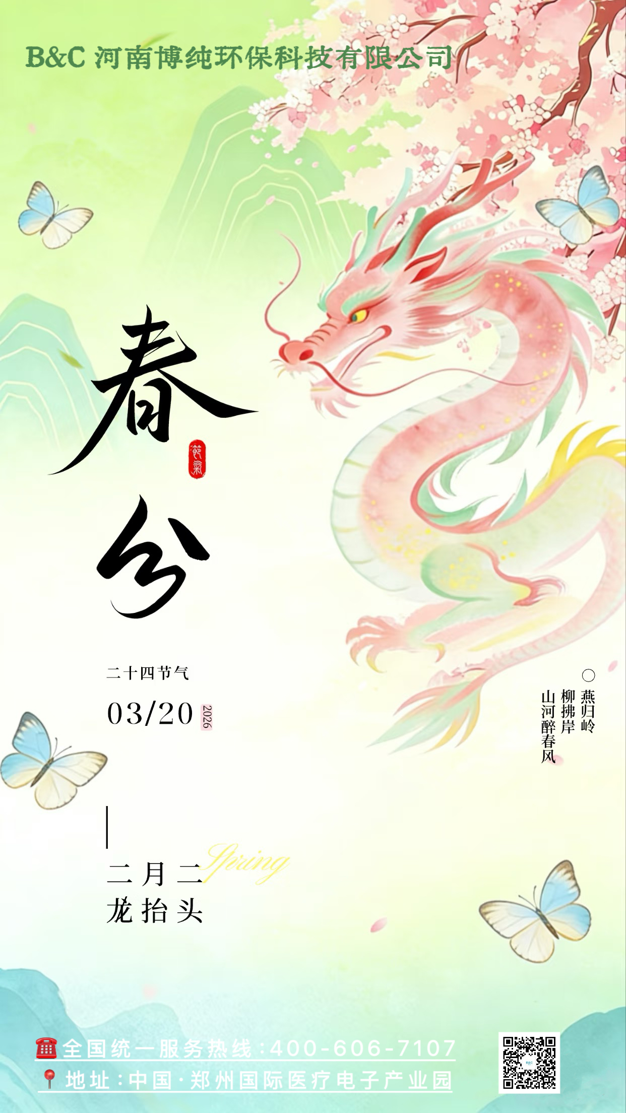 d155bc9f55569ee89c8d1b8f907641ac